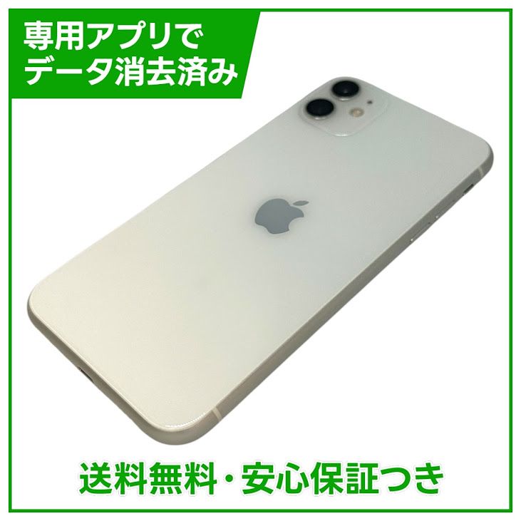 �ڥХåƥ꡼88%��iPhone��11��128GB���ۥ磻�ȡ�SIM�ե꡼���ɥ�����