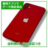 iPhone1164GBåɡSIMե꡼եȥХ