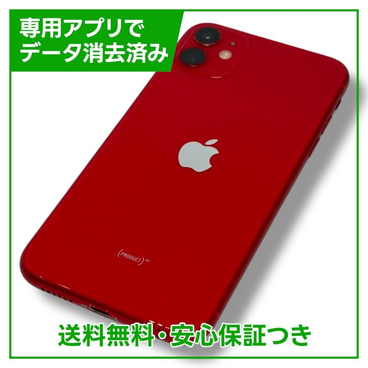 iPhone1164GBåɡSIMե꡼եȥХ