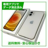 �ڥХåƥ꡼85%��iPhone��12mini��128GB���ۥ磻�ȡ�SIM�ե꡼��au��