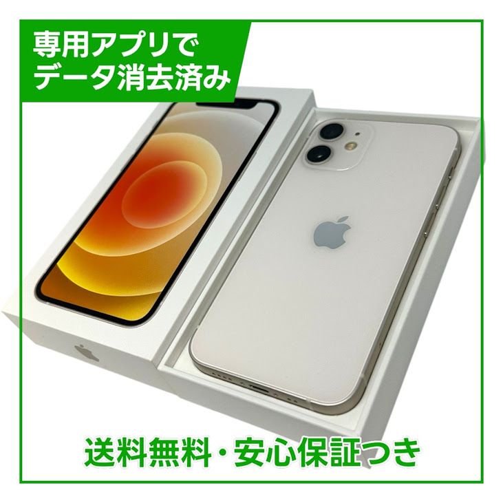 �ڥХåƥ꡼85%��iPhone��12mini��128GB���ۥ磻�ȡ�SIM�ե꡼��au��