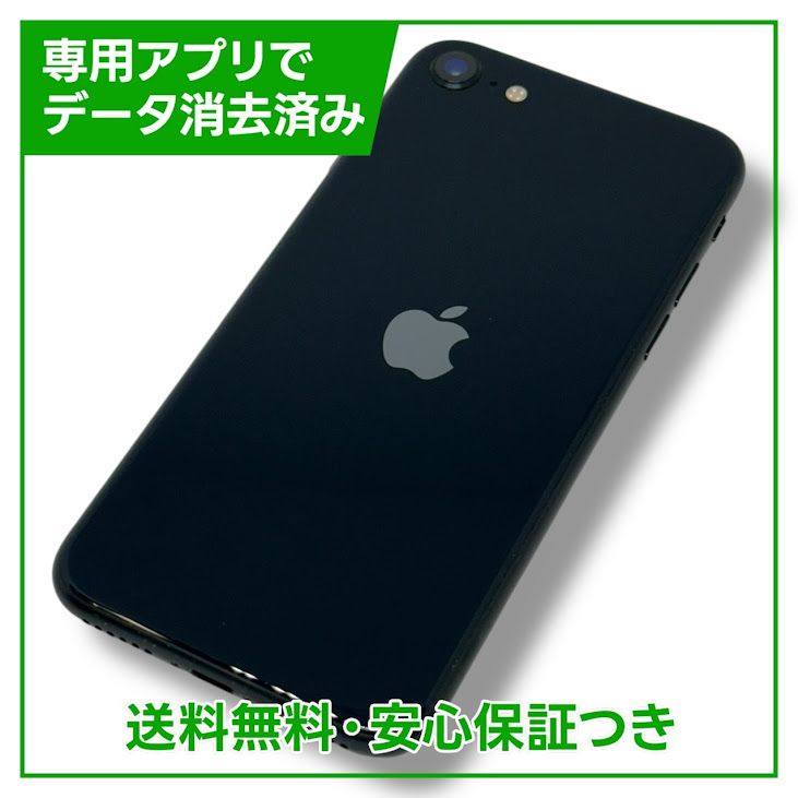 ڥХåƥ꡼89%iPhoneSE364GBߥåɥʥȡեȥХ