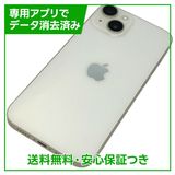 ڥХåƥ꡼84%iPhone14256GB饤ȡSIMե꡼au