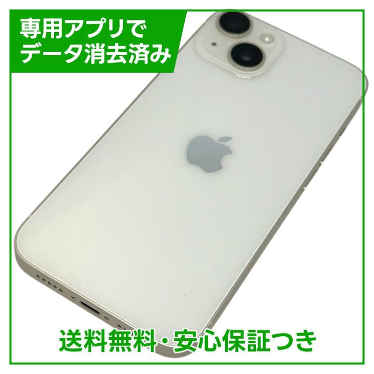 ڥХåƥ꡼84%iPhone14256GB饤ȡSIMե꡼au