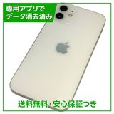 iPhone12128GBۥ磻ȡSIMե꡼եȥХ