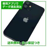 ڥХåƥ꡼81%iPhone12mini128GB֥åSIMե꡼au