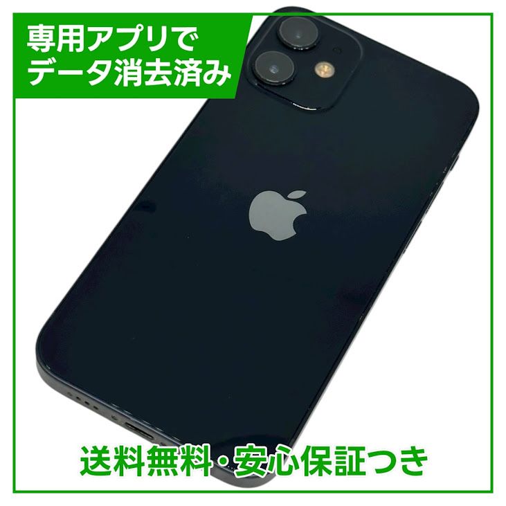 ڥХåƥ꡼81%iPhone12mini128GB֥åSIMե꡼au