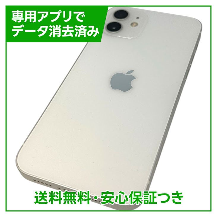 �ڥХåƥ꡼82%��iPhone��12��64GB���ۥ磻�ȡ�SIM�ե꡼���ɥ�����
