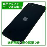 �ڥХåƥ꡼93%��iPhone��SE����3�����64GB���ߥåɥʥ��ȡ�SIM�ե꡼���ɥ�����