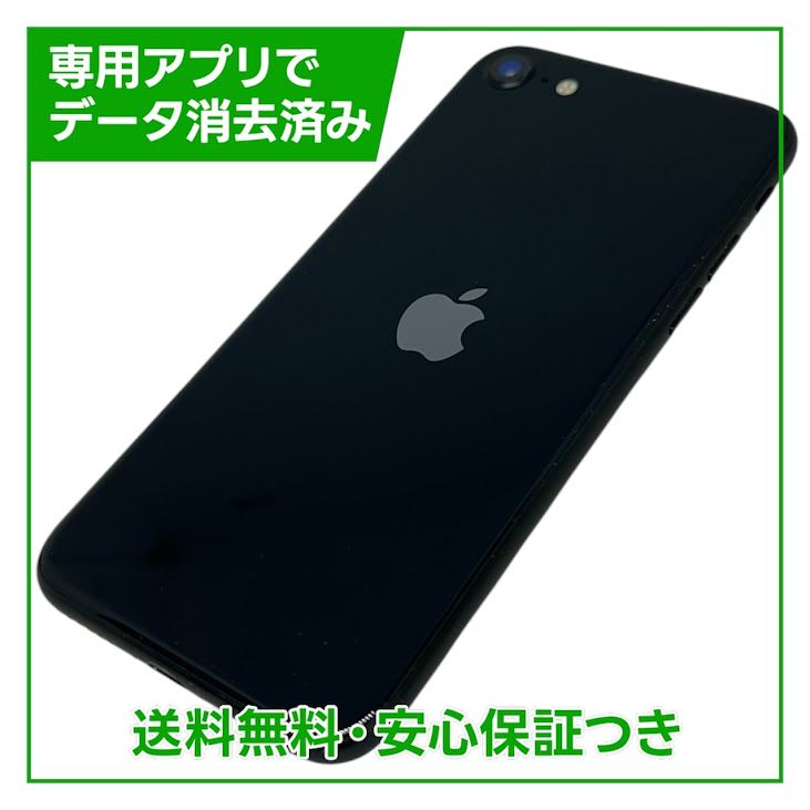 �ڥХåƥ꡼93%��iPhone��SE����3�����64GB���ߥåɥʥ��ȡ�SIM�ե꡼���ɥ�����