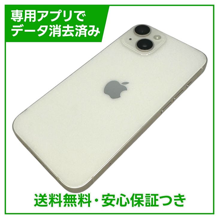�ڥХåƥ꡼84%��iPhone��14��128GB���������饤�ȡ�SIM�ե꡼��au��