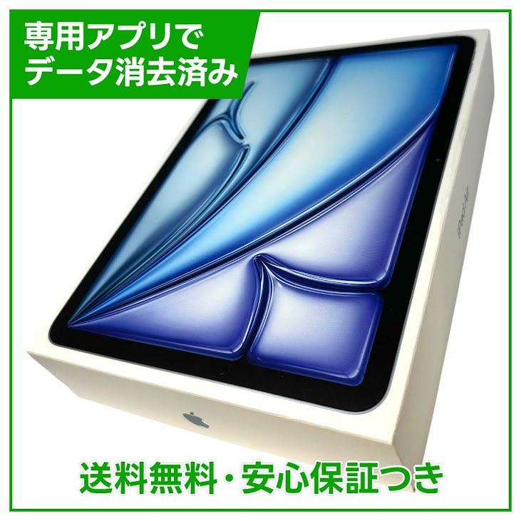 �ڥХåƥ꡼92%��iPadAir��11�������7���塡Wi��Fi��256GB���֥롼