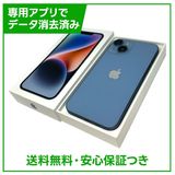 iPhone��14��256GB���֥롼��SIM�ե꡼