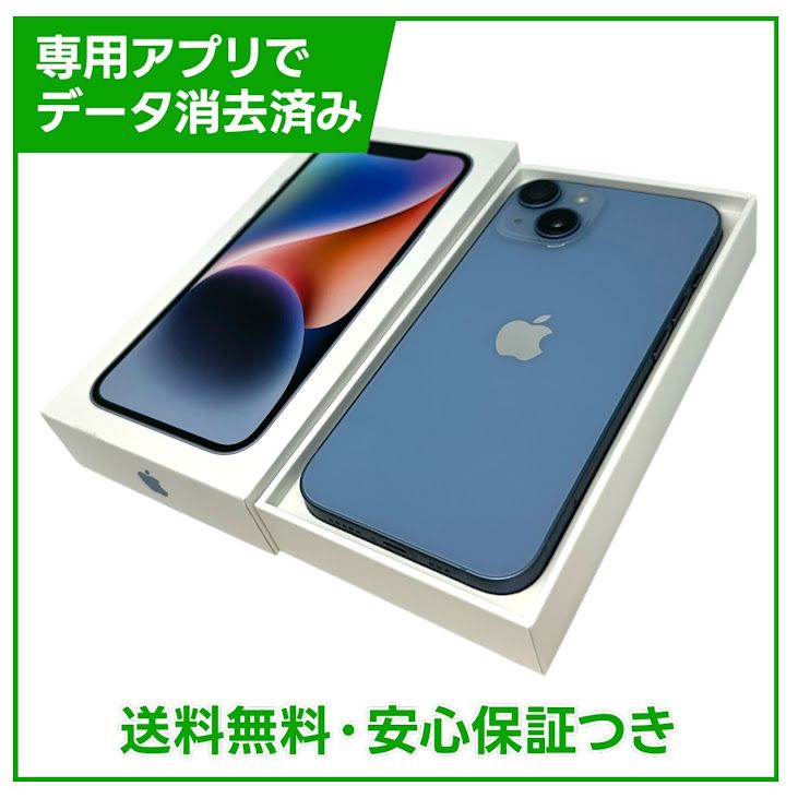 iPhone��14��256GB���֥롼��SIM�ե꡼