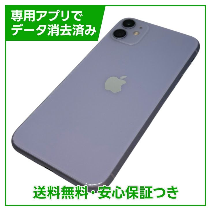 �ڥХåƥ꡼83%��iPhone��11��128GB���ѡ��ץ롡SIM�ե꡼