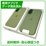 【未使用品】iPhone 17 256GB セージ SIMフリー