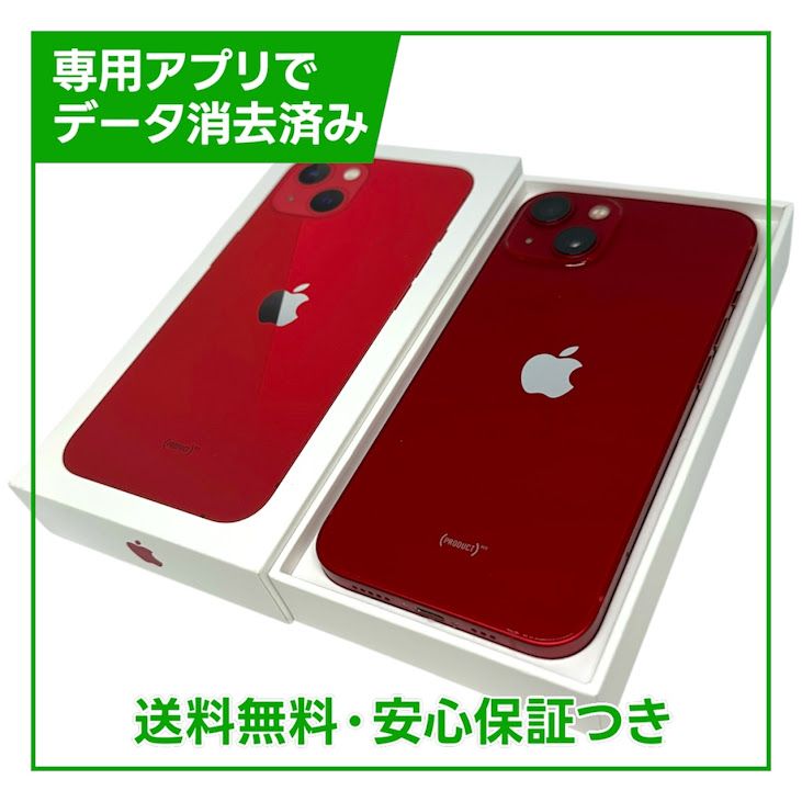 �ڥХåƥ꡼85%��iPhone��13��128GB���ץ������ȥ�åɡ�SIM�ե꡼��Y��Х�����