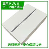 �ڥХåƥ꡼84%��iPad��9��Wi��Fi��Cellular��256GB�����ڡ������쥤