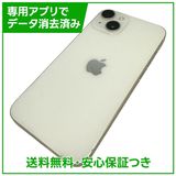 【バッテリー84%】iPhone 14 128GB スターライト SIMフリー ソフトバンク版