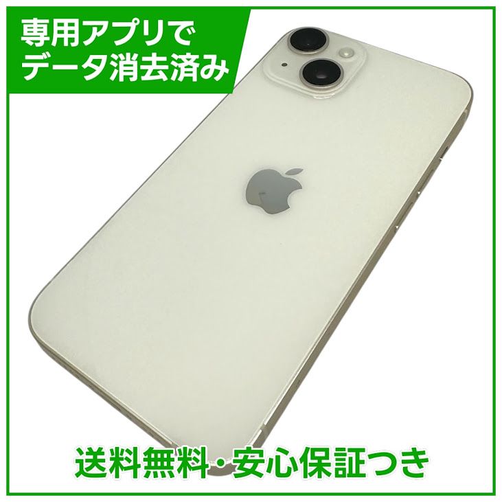 �ڥХåƥ꡼84%��iPhone��14��128GB���������饤�ȡ�SIM�ե꡼�����եȥХ���