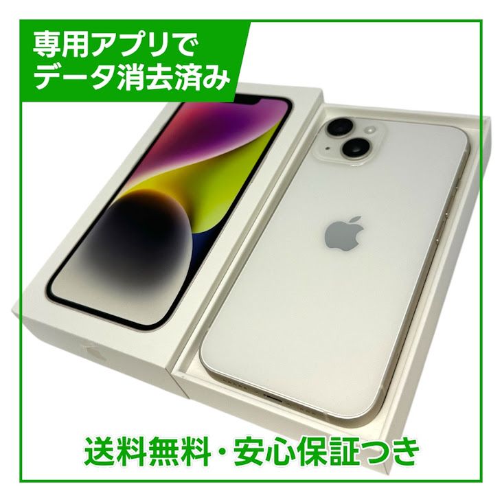 �ڥХåƥ꡼80%��iPhone��14��128GB���������饤�ȡ�SIM�ե꡼