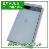 Pixel7a128GBSeaSIMե꡼au