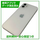 �ڥХåƥ꡼80%��iPhone��12��128GB���ۥ磻�ȡ�SIM�ե꡼�����եȥХ���