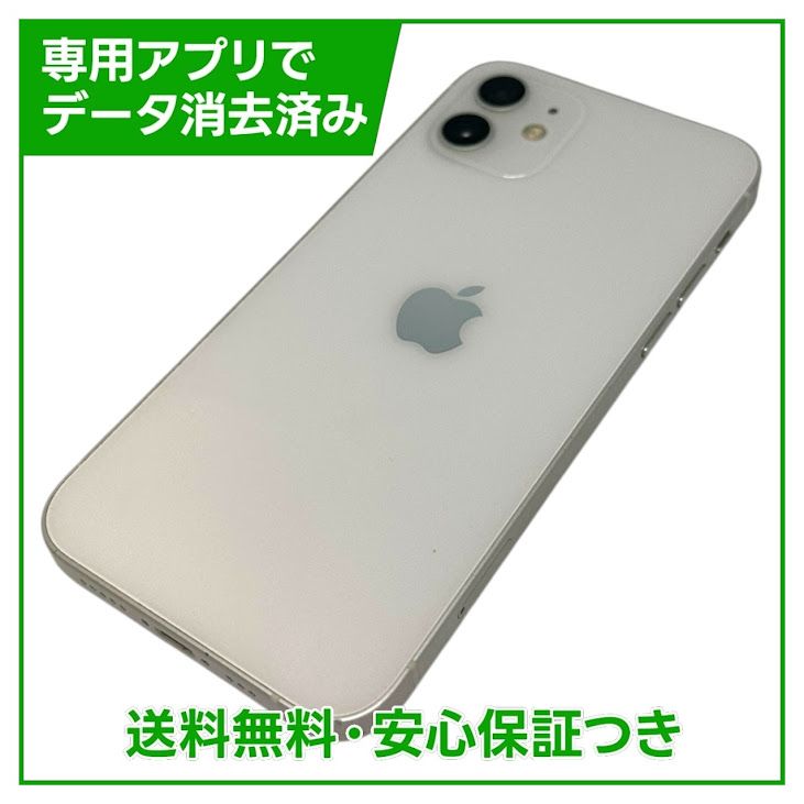 �ڥХåƥ꡼80%��iPhone��12��128GB���ۥ磻�ȡ�SIM�ե꡼�����եȥХ���