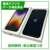 �ڥХåƥ꡼100%��iPhone��SE����3�����64GB���ߥåɥʥ��ȡ�SIM�ե꡼��au��