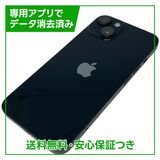 �ڥХåƥ꡼87%��iPhone��14��128GB���ߥåɥʥ��ȡ�SIM�ե꡼��au��