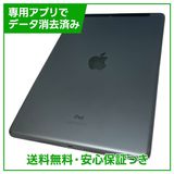 iPad��8��Wi��Fi��Cellular��32GB�����ڡ������쥤��SIM�ե꡼��au��