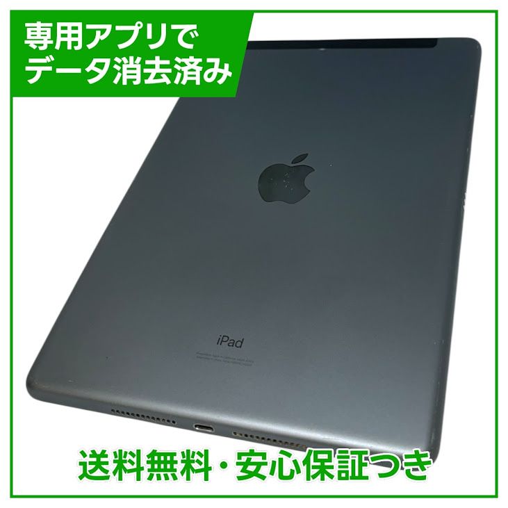 iPad��8��Wi��Fi��Cellular��32GB�����ڡ������쥤��SIM�ե꡼��au��