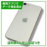 iPhoneSE3ˡ128GB饤ȡSIMե꡼