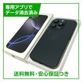 �ڥХåƥ꡼91%��iPhone��16Pro��1TB���֥�å������˥��ࡡSIM�ե꡼��au��