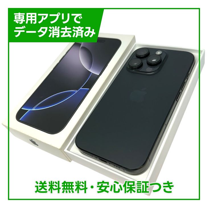 �ڥХåƥ꡼91%��iPhone��16Pro��1TB���֥�å������˥��ࡡSIM�ե꡼��au��