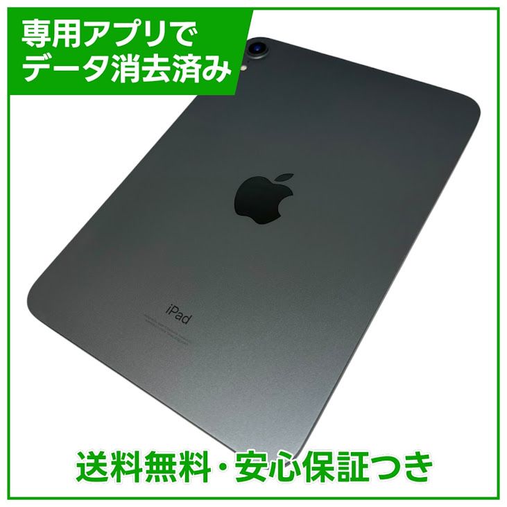 �ڥХåƥ꡼88%��iPadmini��6��Wi��Fi��64GB�����ڡ������쥤