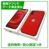 iPhone��12mini��128GB���ץ������ȥ�åɡ�SIM�ե꡼