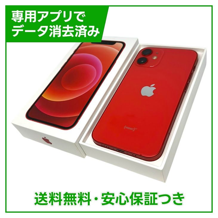 iPhone��12mini��128GB���ץ������ȥ�åɡ�SIM�ե꡼