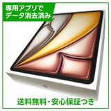 ��̤�����ʡ�iPadAir��13�������8�����M4�ˡ�Wi��Fi��128GB���������饤��