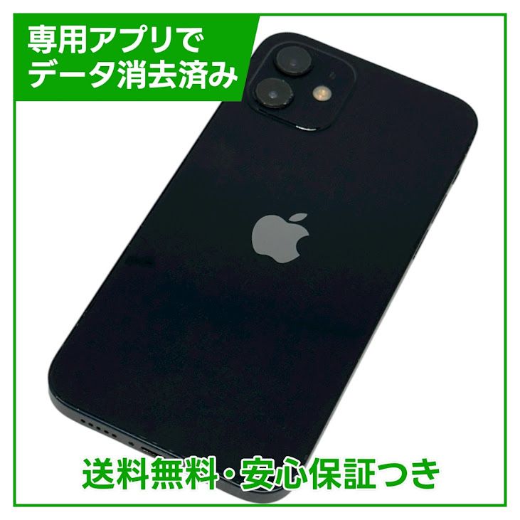 ڥХåƥ꡼100%iPhone12128GB֥åSIMե꡼au