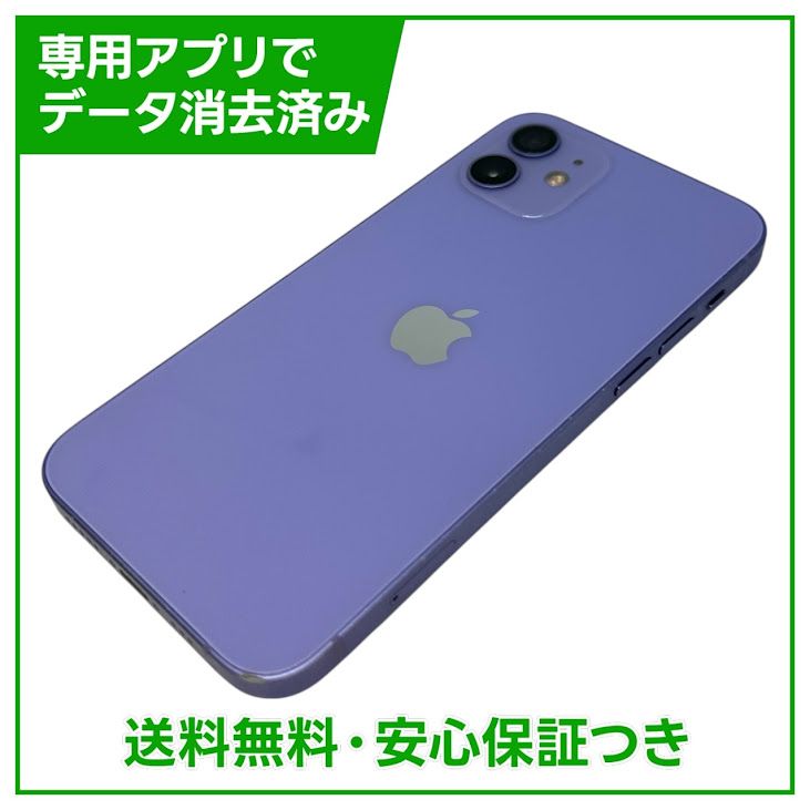 �ڥХåƥ꡼93%��iPhone��12��64GB���ѡ��ץ롡SIM�ե꡼����ŷ��Х�����
