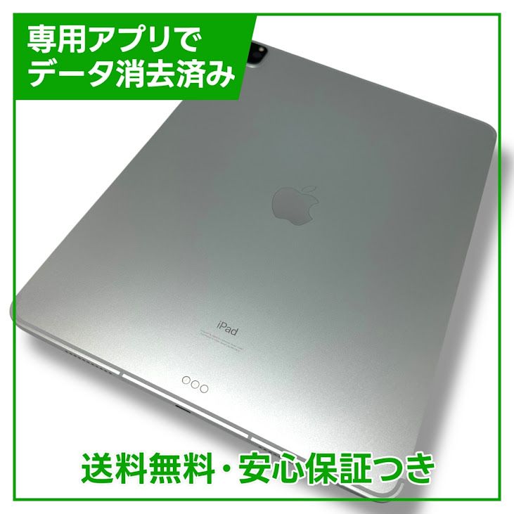 ڥХåƥ꡼98%iPadPro5塡12.9顼256GBС