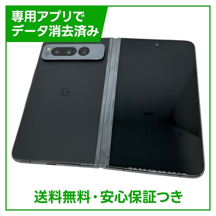 PixelFoldG0B96256GBObsidianSIMե꡼եȥХ