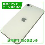 iPhone��SE����2�����64GB���ۥ磻�ȡ�SIM�ե꡼��Y��Х�����