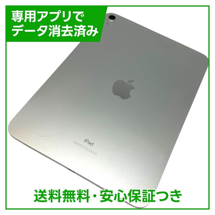 ڥХåƥ꡼83%iPad10WiFi64GBС
