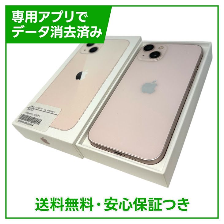 �ڥХåƥ꡼82%��iPhone��13��128GB���ԥ󥯡�SIM�ե꡼��au��