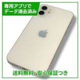ڥХåƥ꡼81%iPhone12128GBۥ磻ȡSIMե꡼au