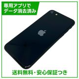 iPhone��SE����3�����64GB���ߥåɥʥ��ȡ�SIM�ե꡼���ɥ�����