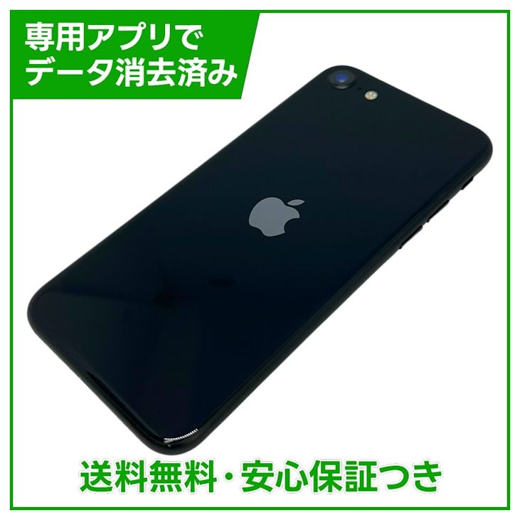iPhone��SE����3�����64GB���ߥåɥʥ��ȡ�SIM�ե꡼���ɥ�����