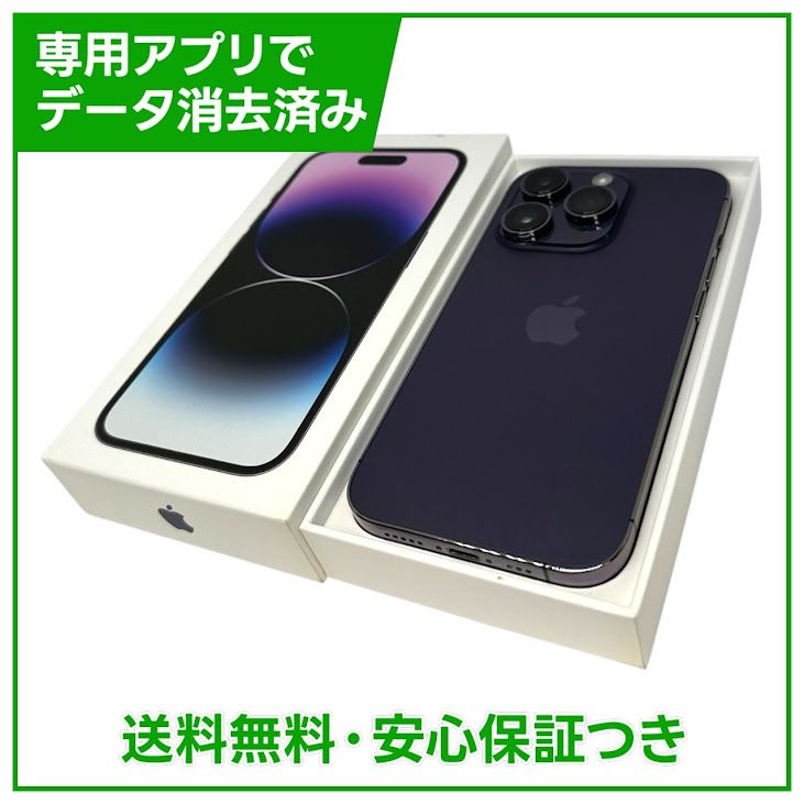 �ڥХåƥ꡼84%��iPhone��14Pro��128GB���ǥ����ץѡ��ץ롡SIM�ե꡼��au��